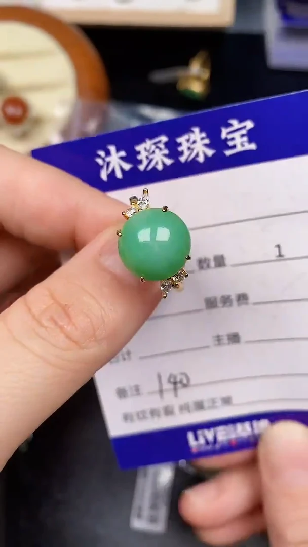 银S925镶嵌戒指翡翠1400