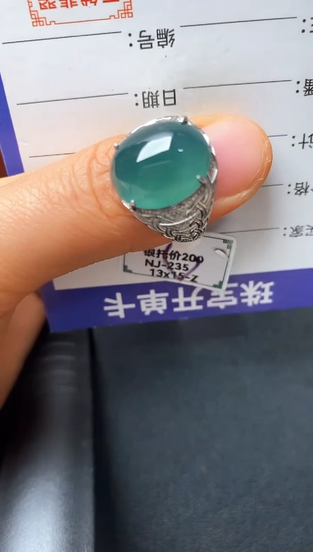 银S925镶嵌戒指翡翠22222