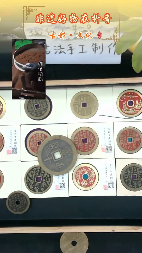 铜爆品当十咸丰重宝