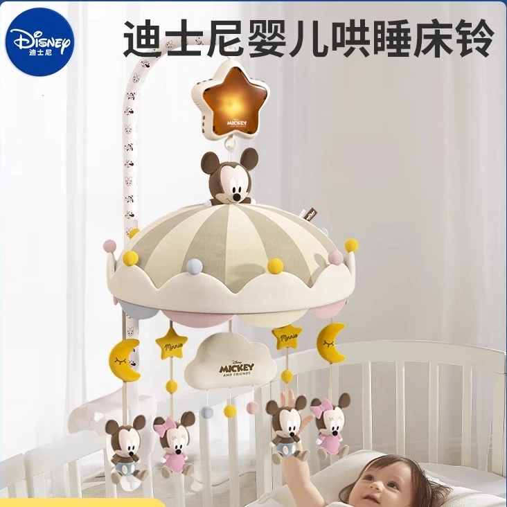 Disney/迪士尼铃铃婴儿铃悬挂式铃婴儿可旋转防婴儿礼物挂件