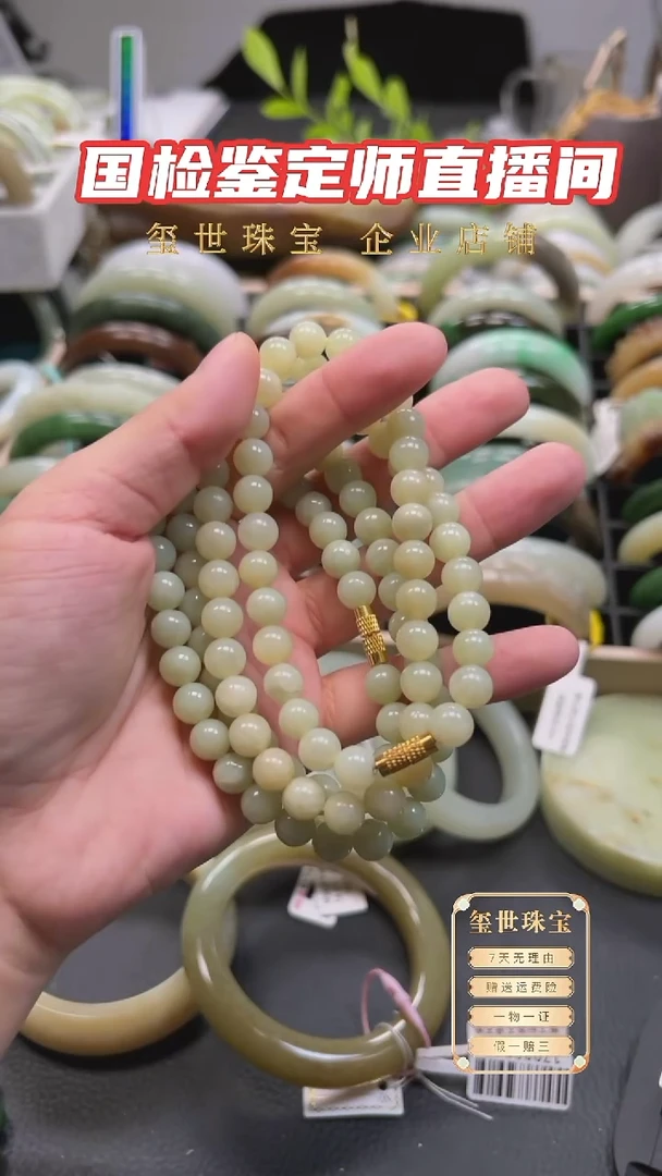 未镶嵌手镯和田玉1