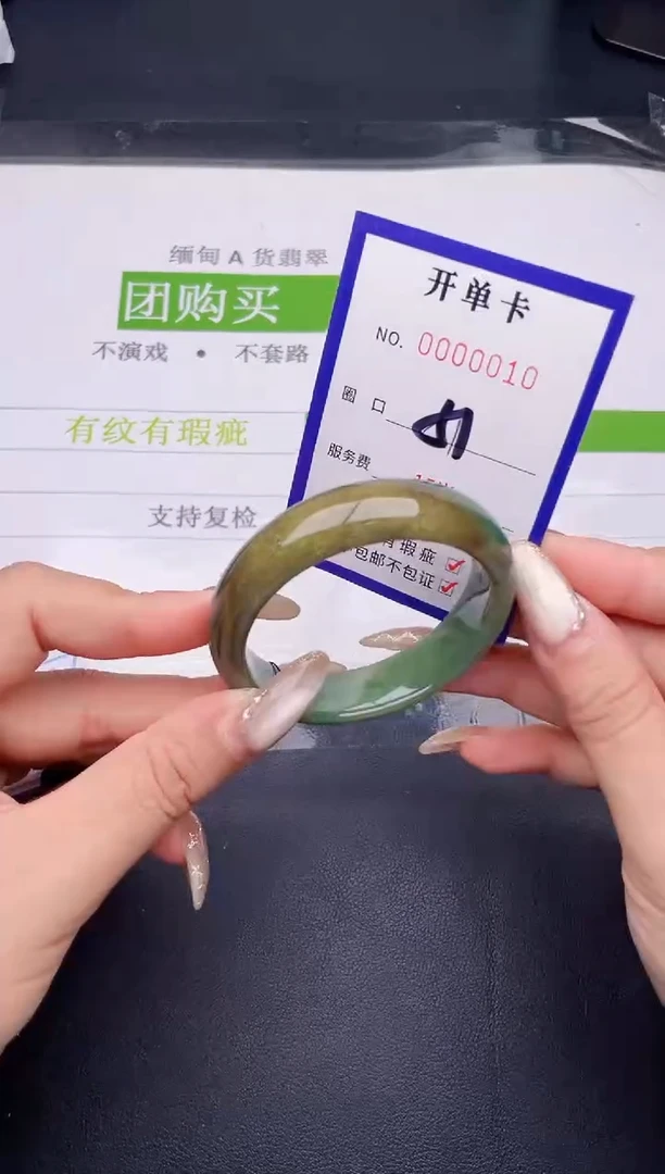 未镶嵌手镯翡翠翡翠手镯未镶嵌