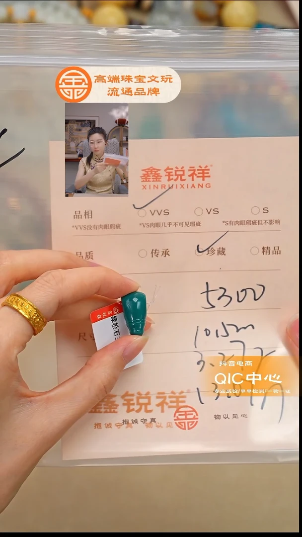未镶嵌绿松石珠宝奇石否**來松石