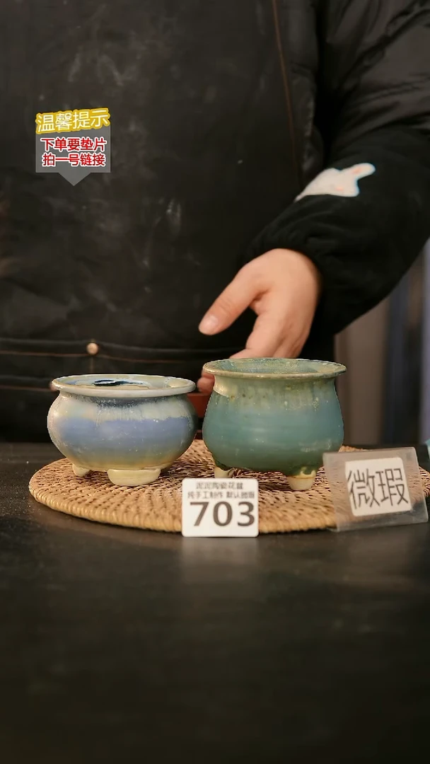 瓷片703内口径约6.6.5 外高约6.7