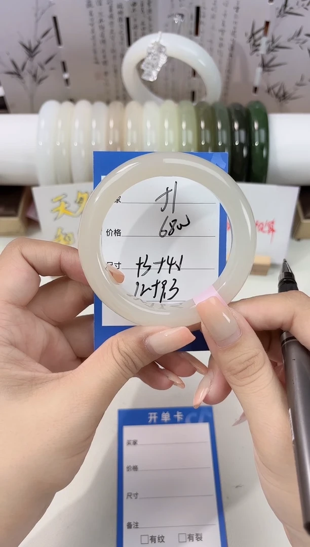 未镶嵌手镯和田玉藕粉51