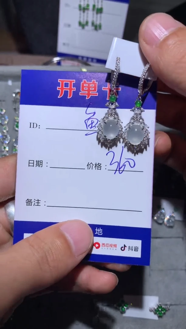 【闪购商品】翡翠耳饰银S925镶嵌FXSN佛系少女-鱼鱼