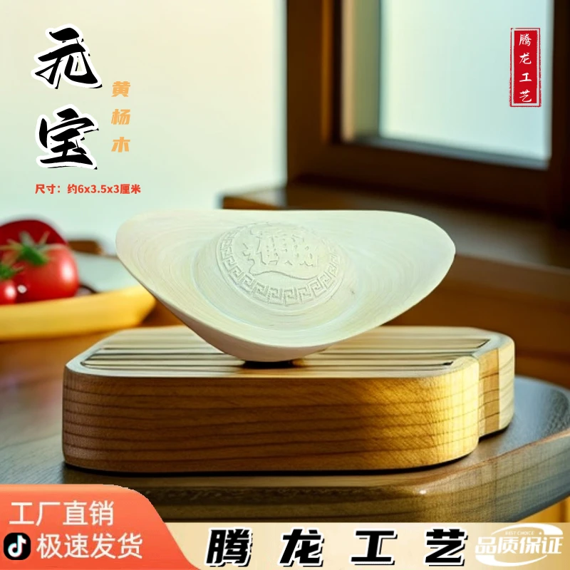 黄杨木雕刻金元宝摆件实木万两大元宝家居饰品开业礼品招财工艺品