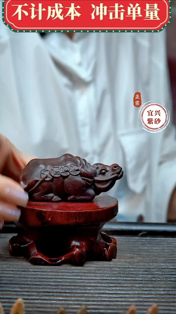 紫砂茶宠原矿紫砂茶宠摆件