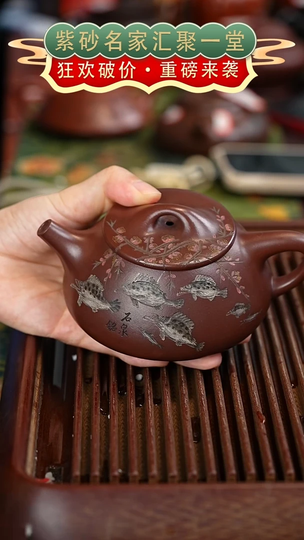 茶壶紫砂宜兴紫砂