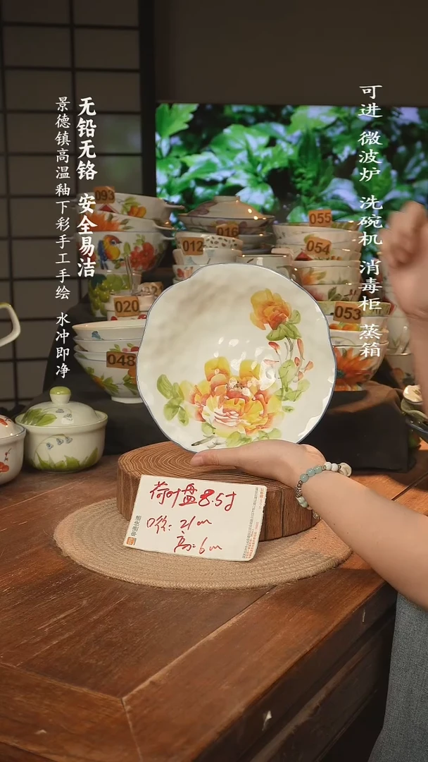 瓷景德镇高温瓷釉下彩手绘陶瓷