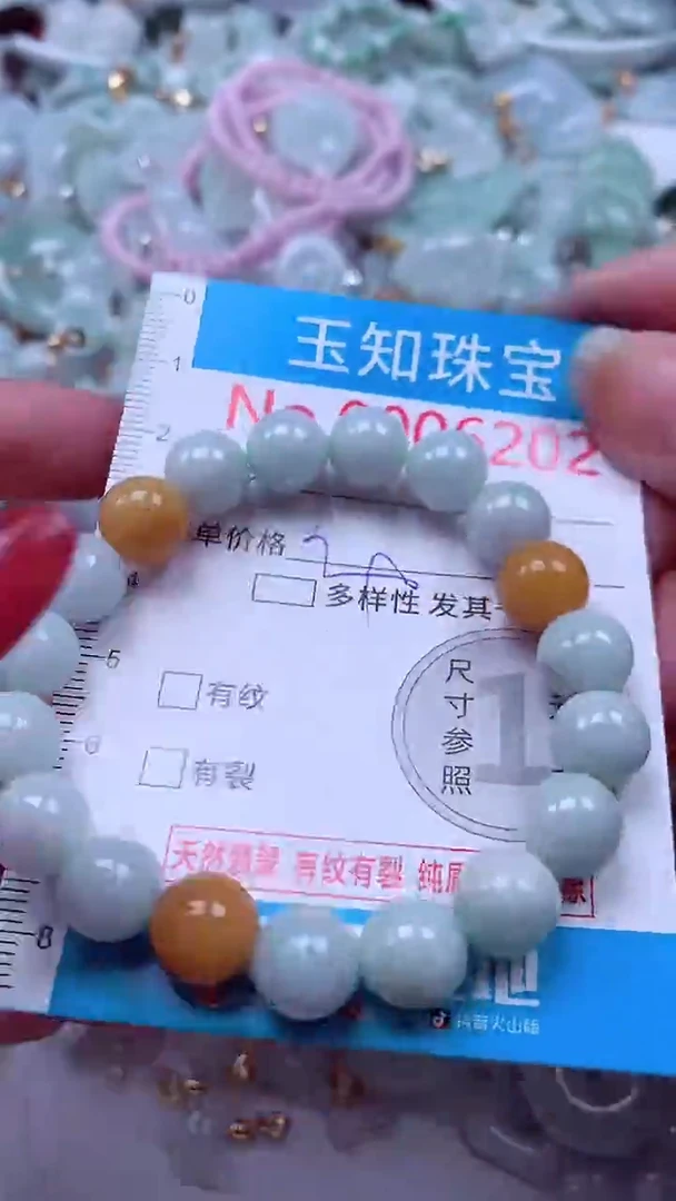 吊坠(不含链)未镶嵌翡翠6202