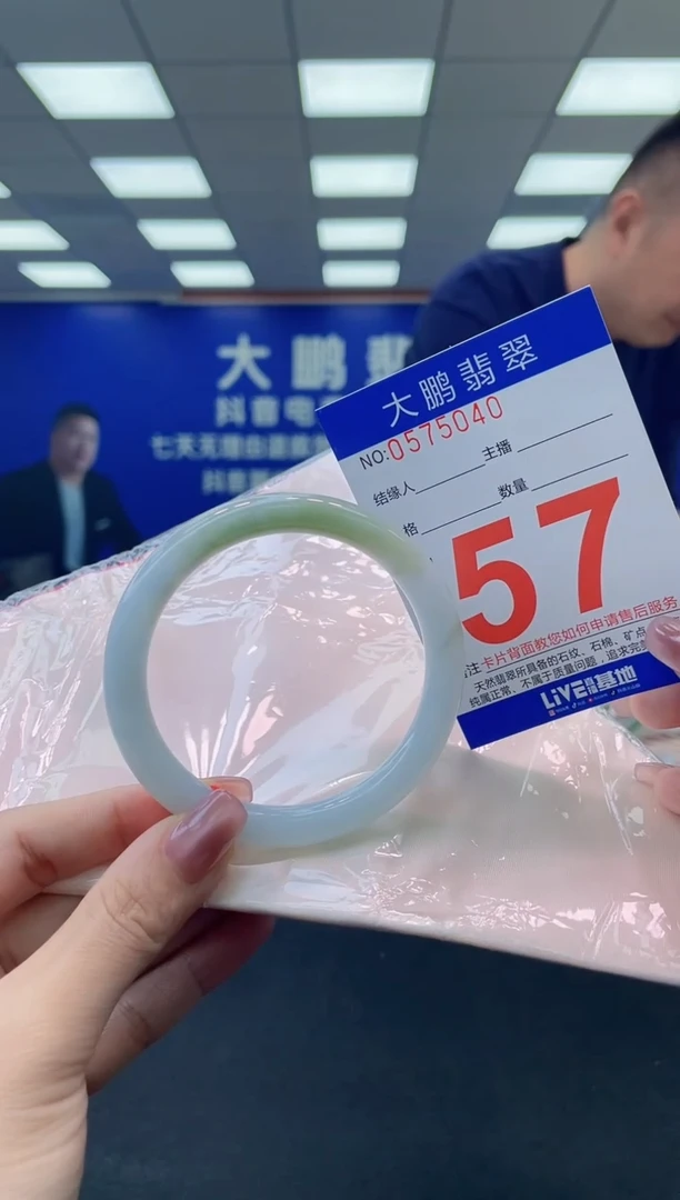 未镶嵌手镯翡翠 AAAAAAAAAA