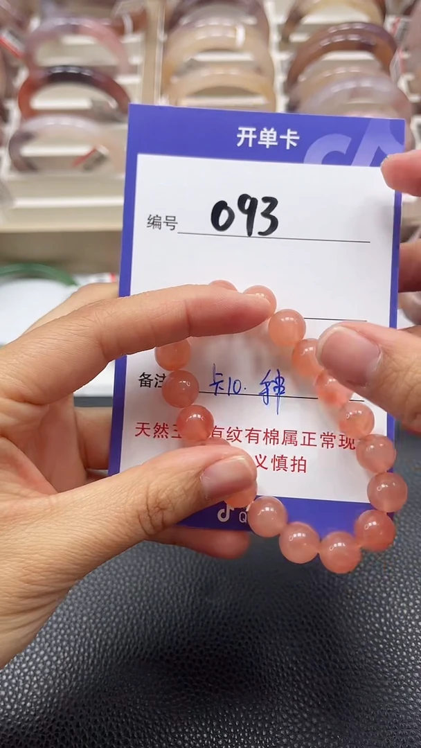 【闪购商品】石英质玉手镯合金000拍一发一