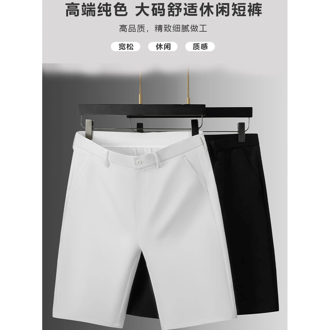 【郭有样轻奢风推荐】夏季男士纯色净版百搭休闲直筒透气宽松短裤