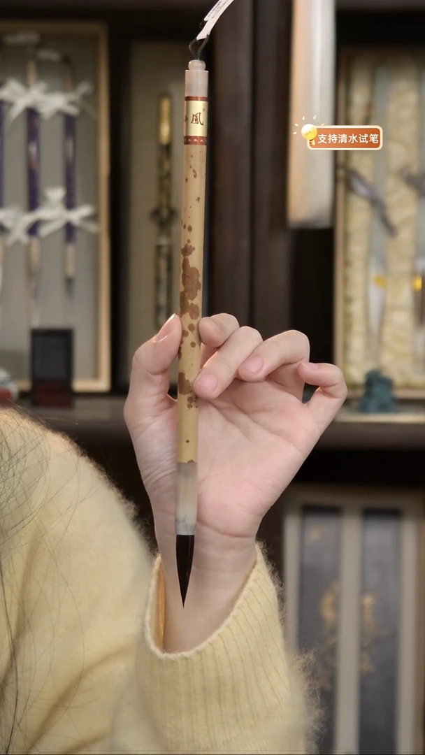 w号 红香妃牛角纯紫毫中楷3.5*0.9