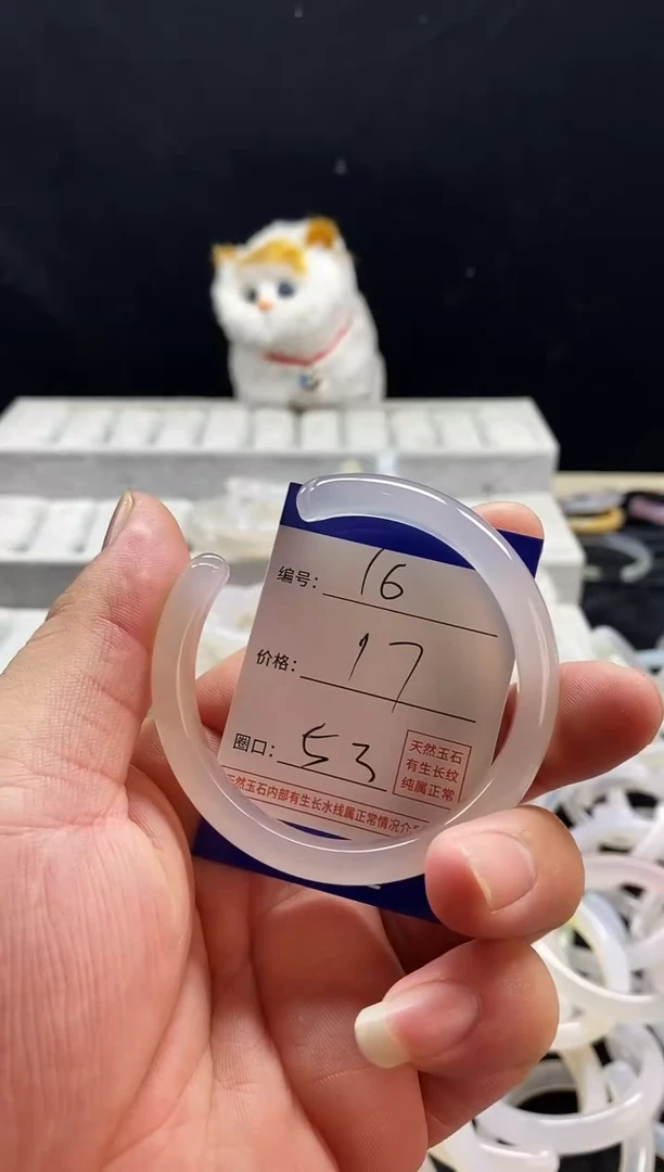 玛瑙/玉髓手镯未镶嵌16