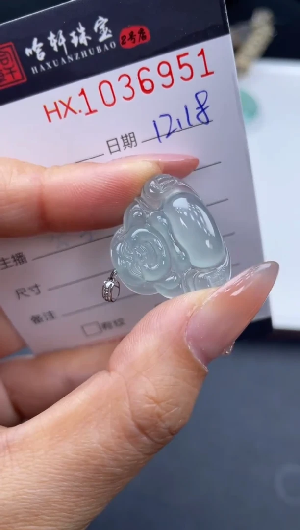 吊坠(不含链)未镶嵌翡翠哈轩  挂件1