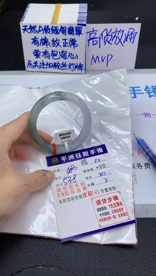 翡翠手镯未镶嵌111111111