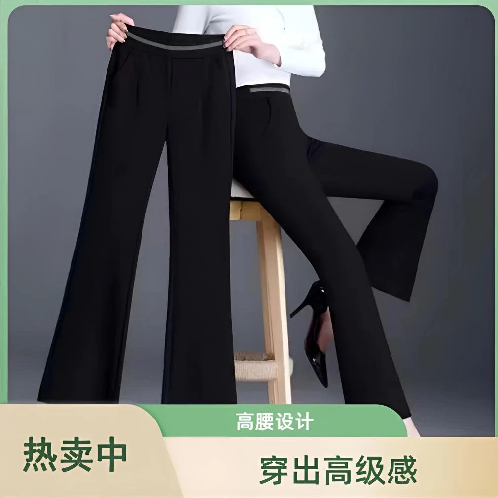 微喇裤女2025春夏新款高腰显瘦黑色弹力有垂感时尚休闲喇叭裤607