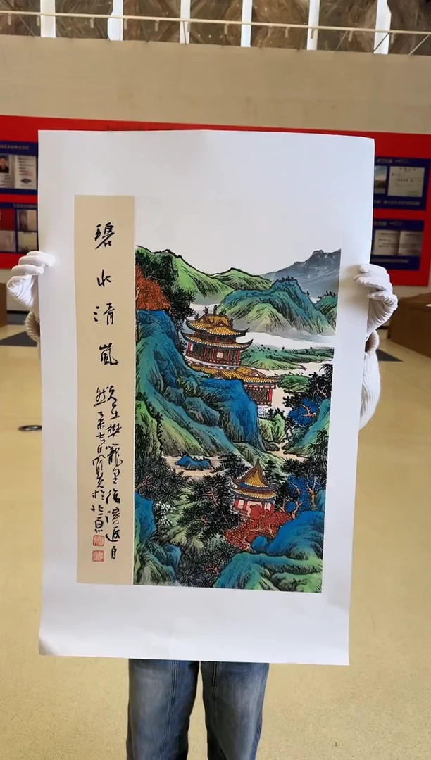 国画18送书众合郝凤先老师作品