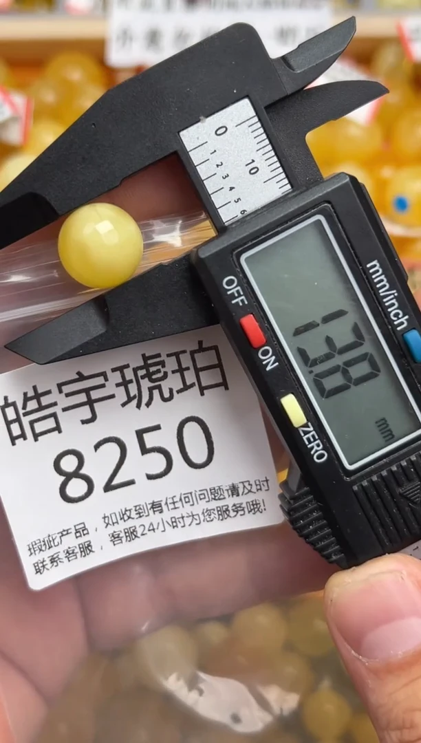 未镶嵌琥珀裸石蜜蜡珠子带瑕疵