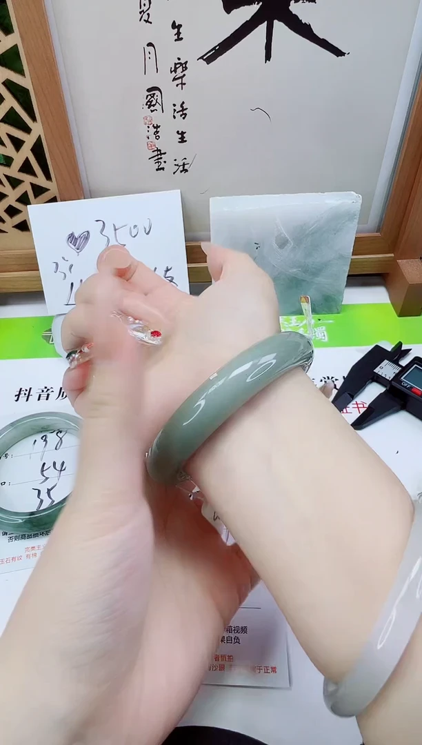 未镶嵌手镯石英质玉199-60/61