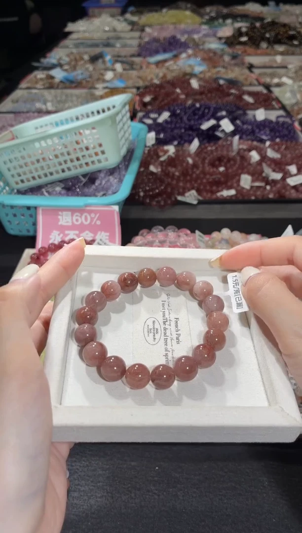 未镶嵌手链水晶175号 多样性发一AA  11+