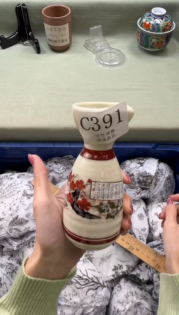 瓷片轻**羽       C391