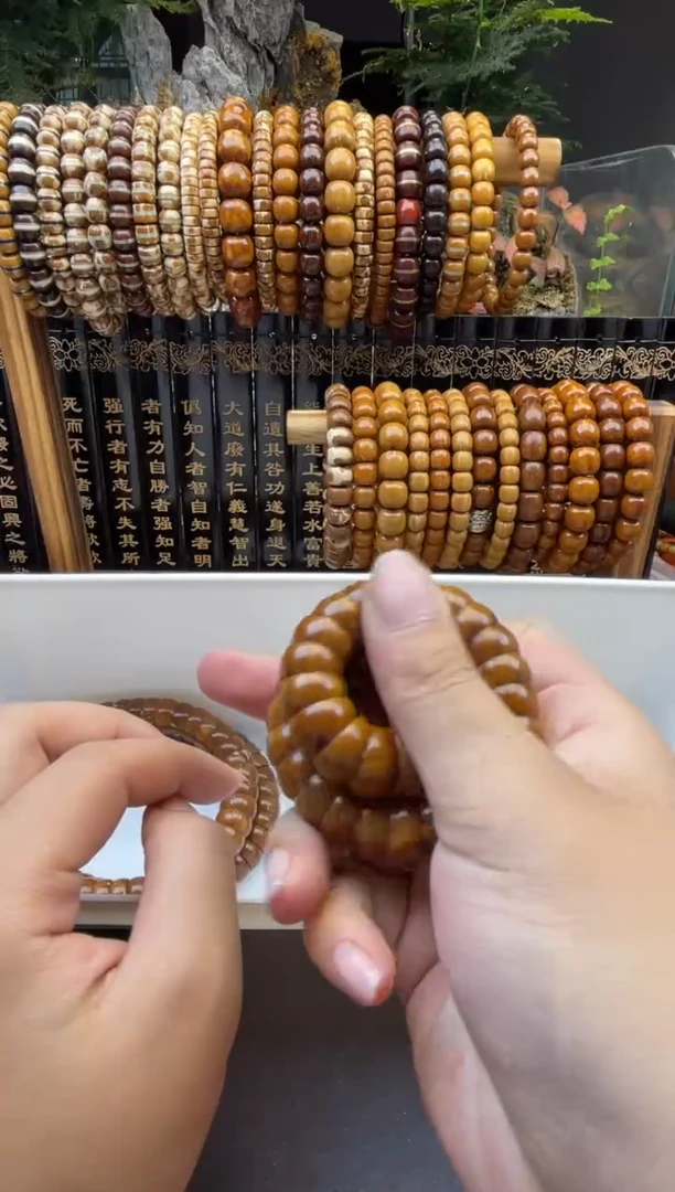 紫金鼠手串5号大肠