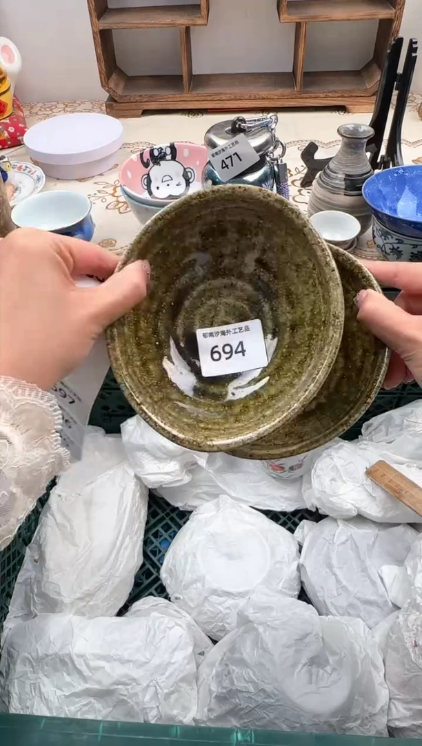【闪购商品】瓷片A           694