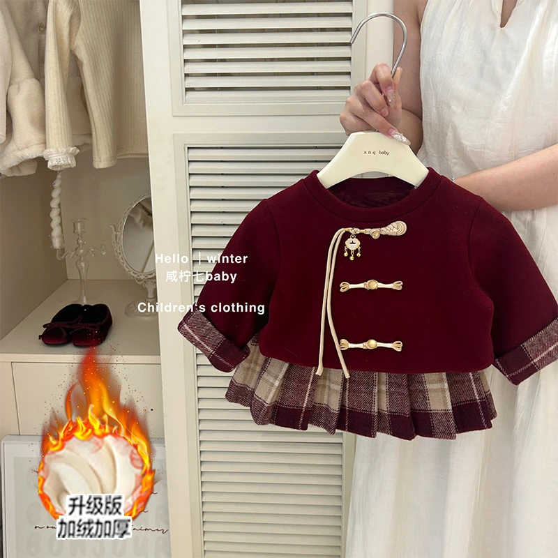 女童冬季套装新款拜年服宝宝新中式加绒上衣加厚洋气格子裙两件套