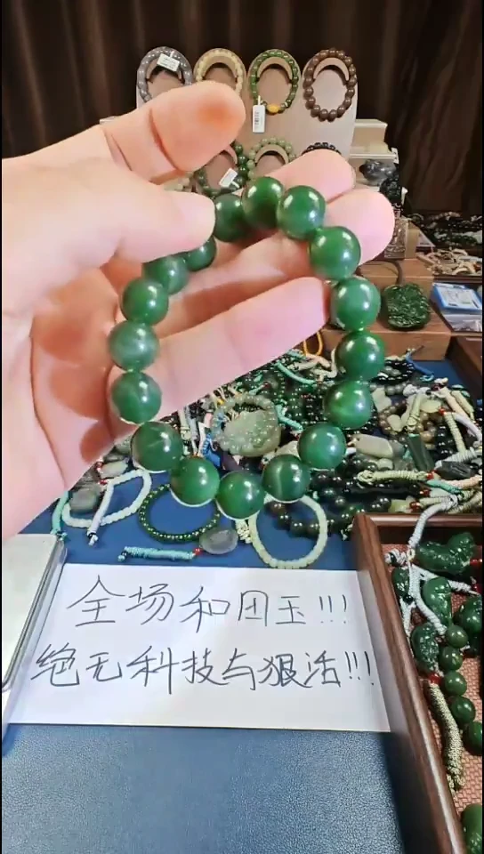 颈饰未镶嵌和田玉多样性发货拍一发一