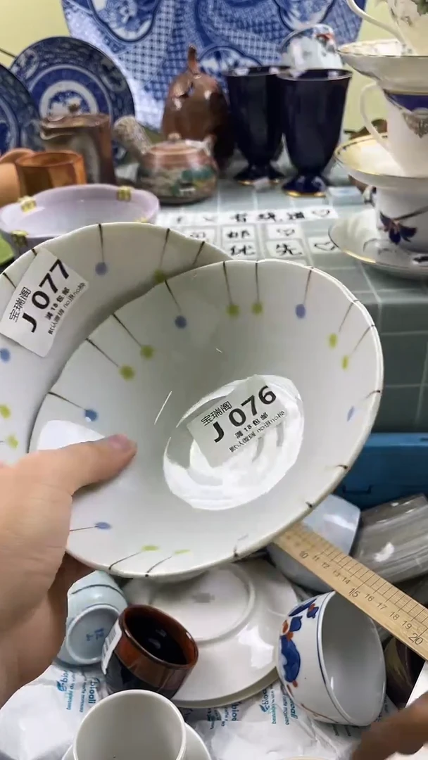 其他卡****洛默认微瑕 介意勿拍J076 j077
