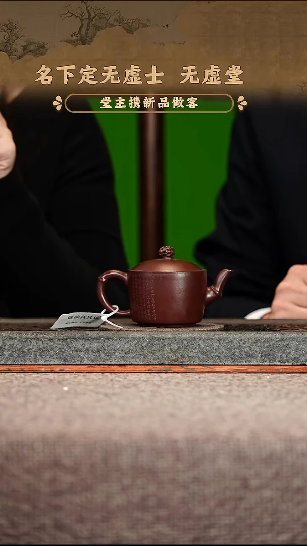 宜兴紫砂茶壶茶壶112