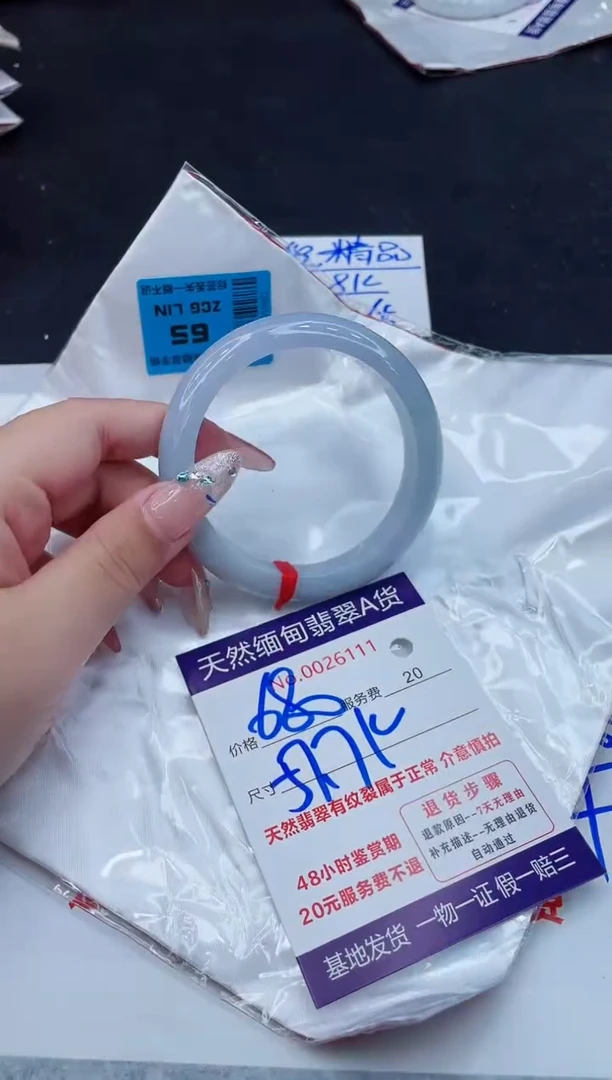 翡翠手镯未镶嵌680.000000000