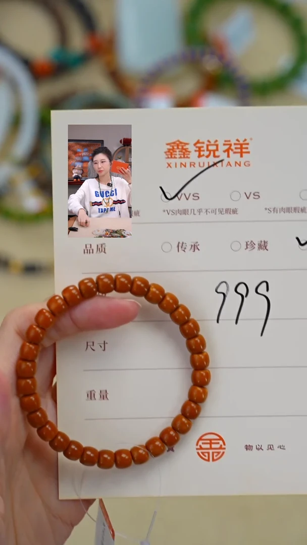 吊坠橄榄核潇****?橄榄核