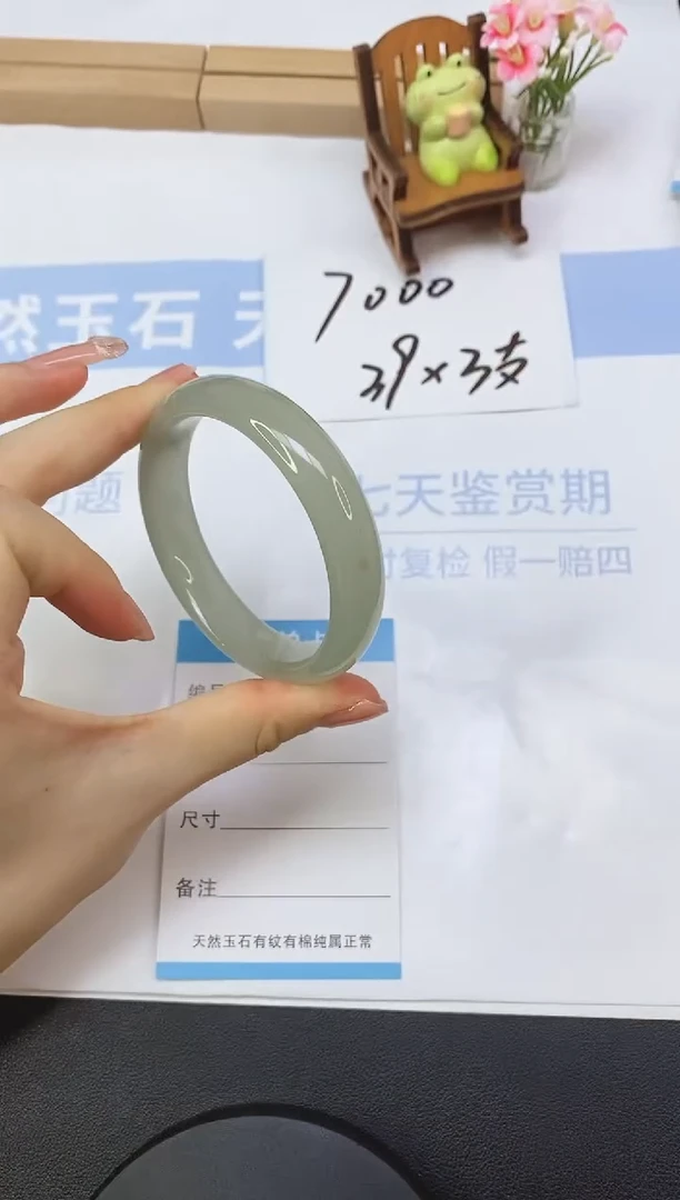 东陵石手镯未镶嵌A92   56.0