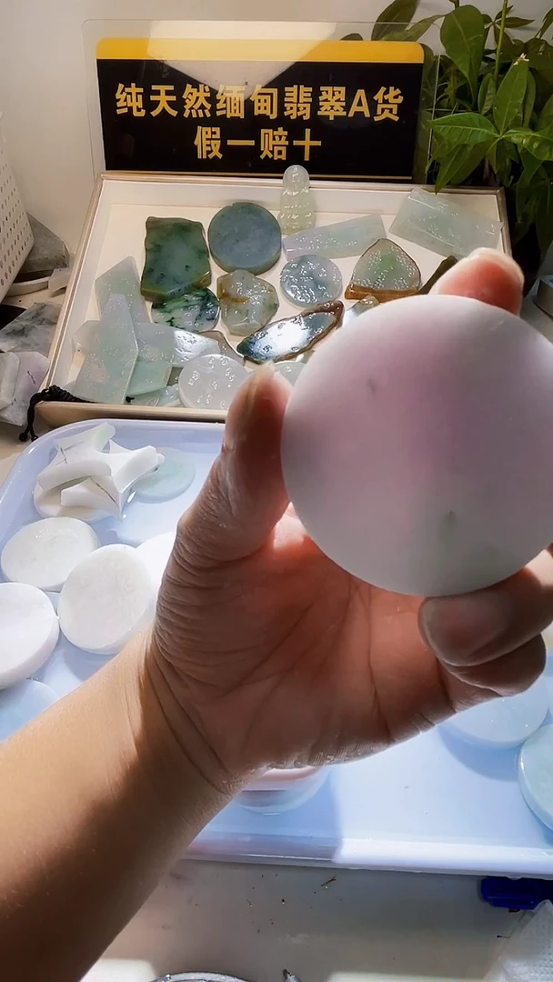 颈饰未镶嵌翡翠和*翡翠533
