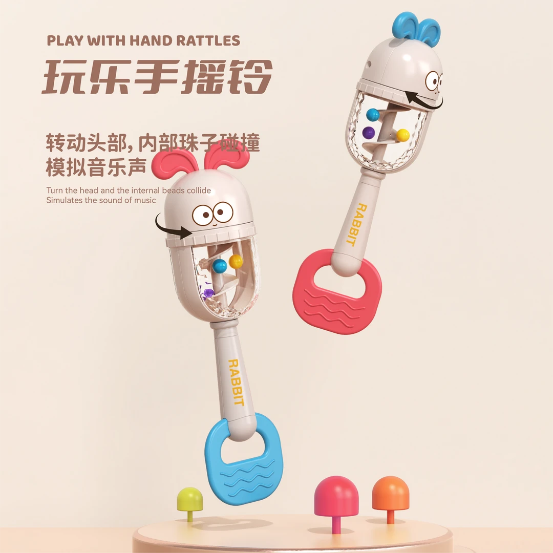 宝宝手摇铃婴儿抓握小沙锤追视训练可啃咬益智玩具六一儿童节礼物