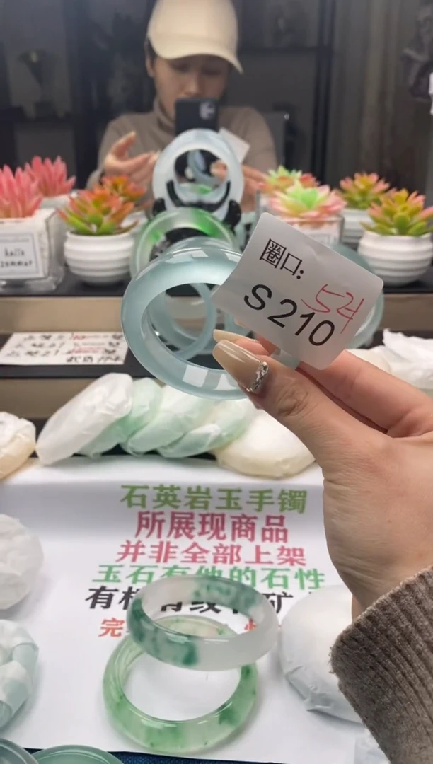 【闪购商品】S210专拍链接一物一拍以截图为准