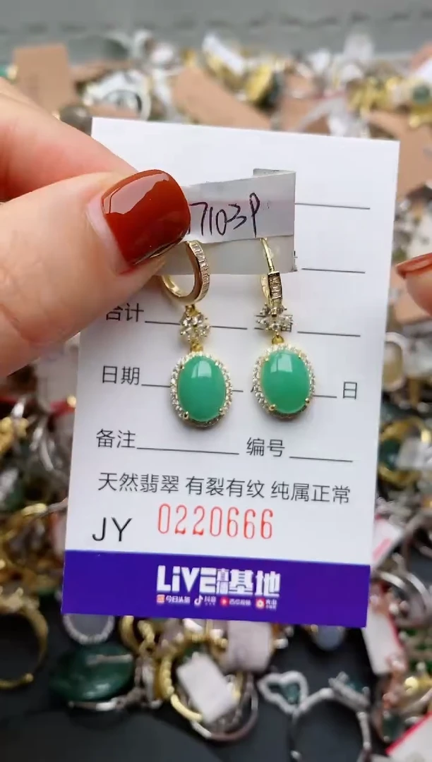 银S925镶嵌戒指翡翠.