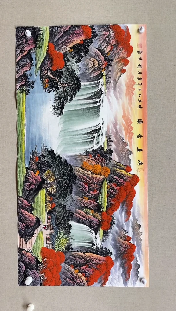 国画138*68 刘洪刘洪刘洪刘洪刘洪