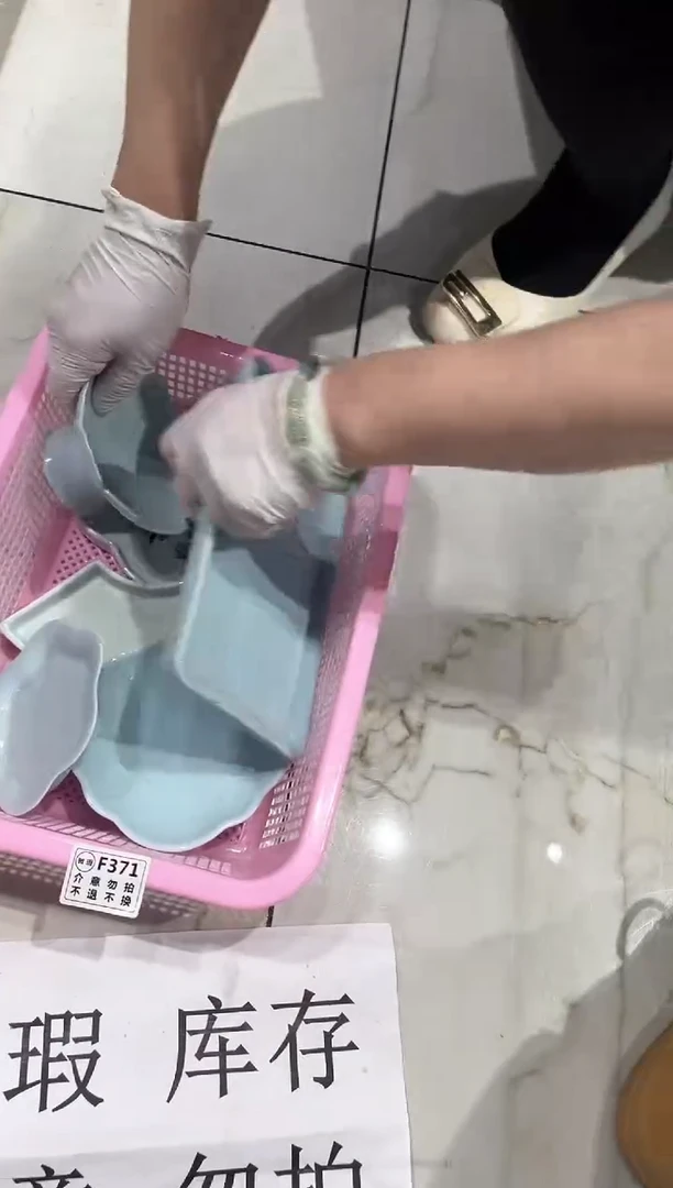 【闪购商品】微瑕商品，介意勿拍
