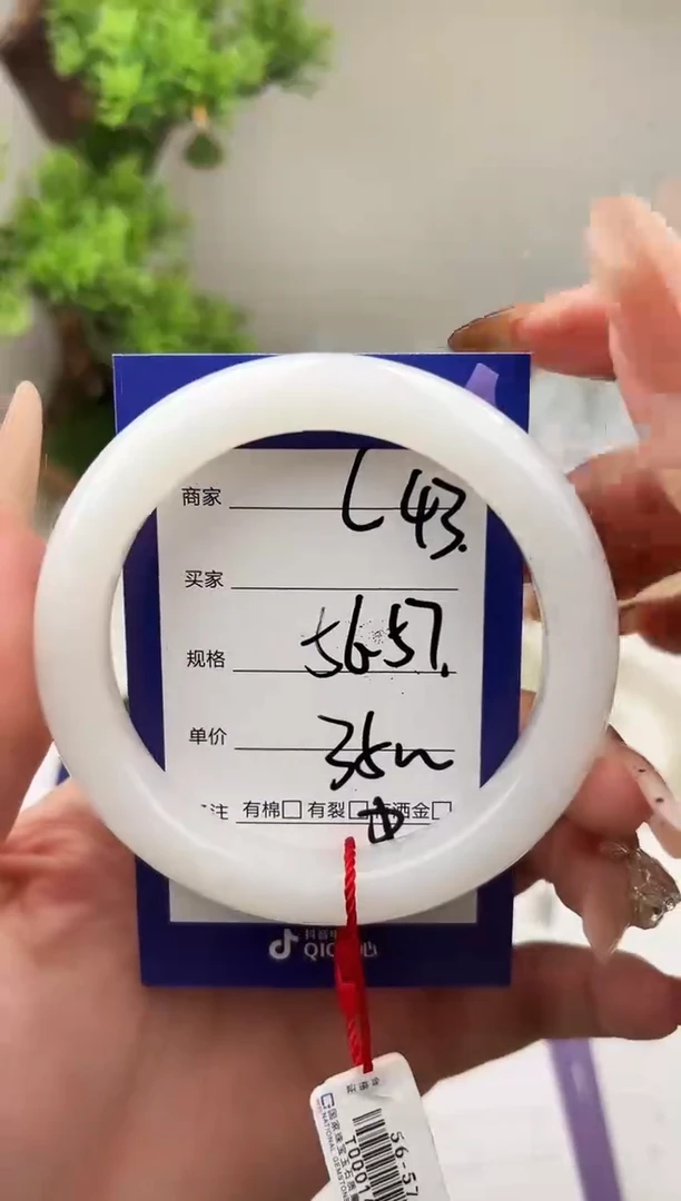 未镶嵌手镯和田玉微色差C43