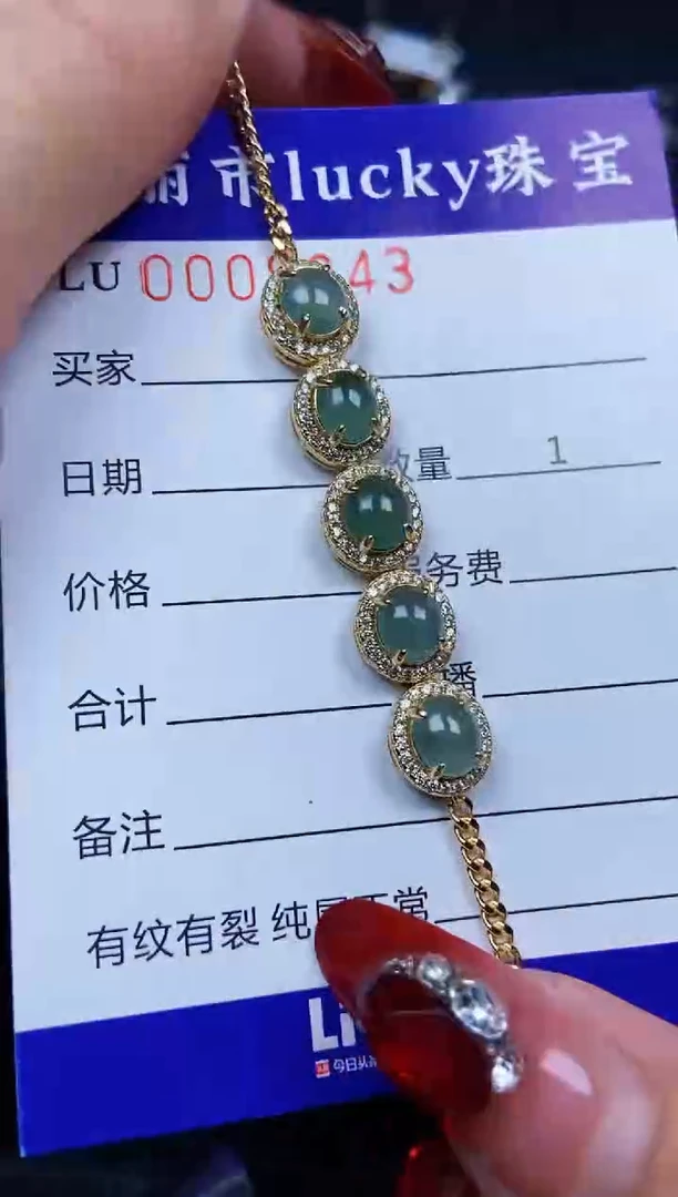 【闪购商品】翡翠颈饰银S925镶嵌8843