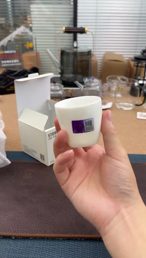 禾器道仪杯金标一只装