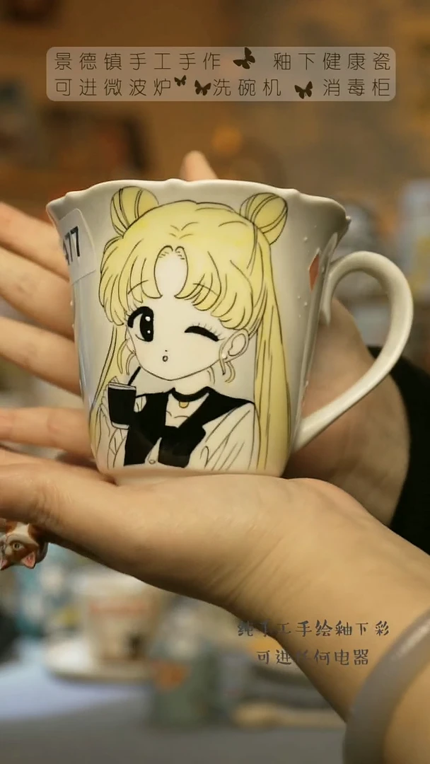 【闪购商品】杯景德镇陶瓷高温釉下彩&A477