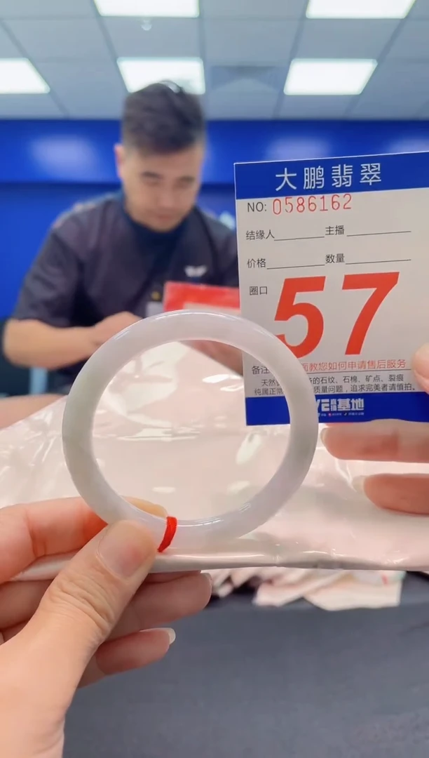 未镶嵌手镯翡翠 AAAAAAAAA