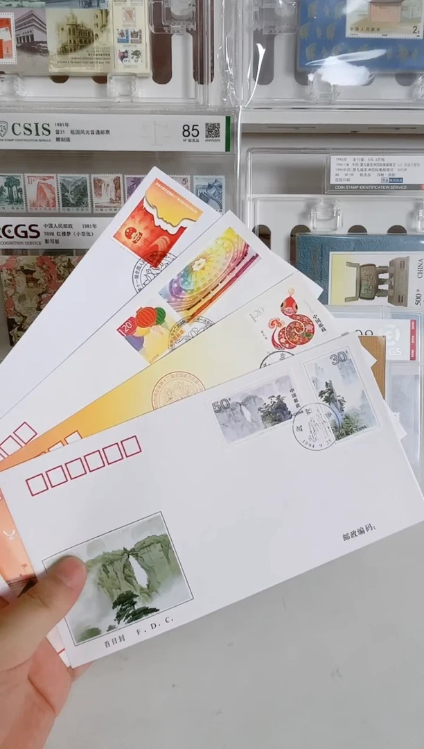 4枚首日封纪念封（武陵源 十一届十二届纪念封0