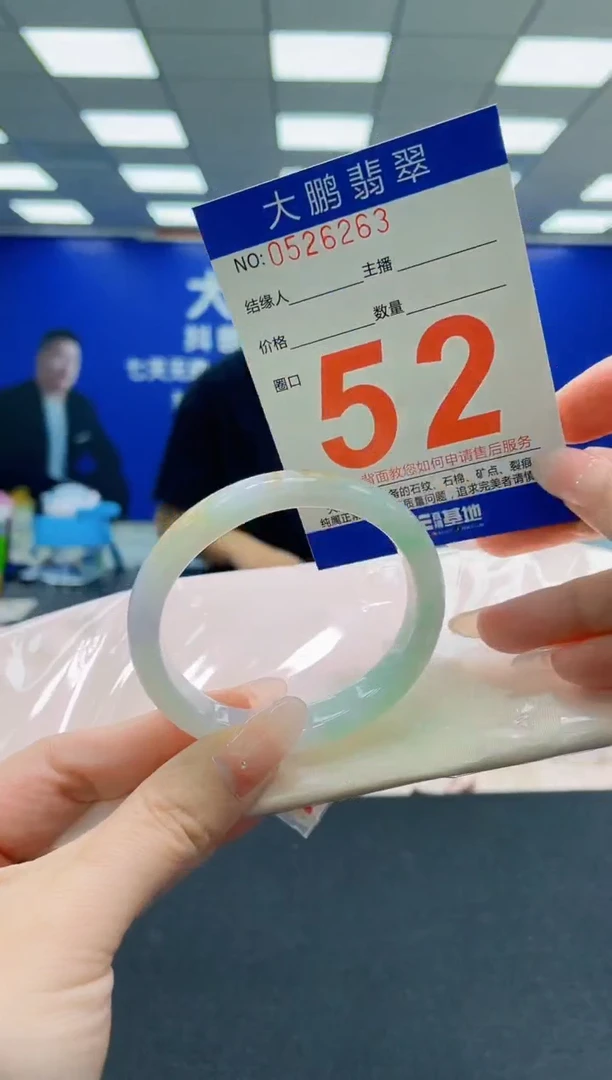 未镶嵌手镯翡翠AAAAAAAAAAAAAAAAAA
